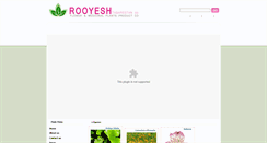 Desktop Screenshot of en.rooyesh-co.com
